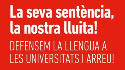 La Intersindical d’Universitats i Recerca ens solidaritzem amb la vaga del 23M i donem suport a la immersió lingüística